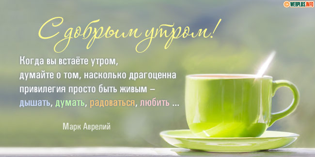 Драгоценности - дышать, думать, радоваться, любить