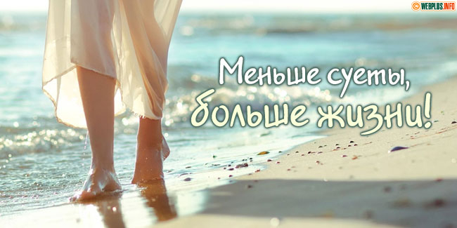 Приоритеты