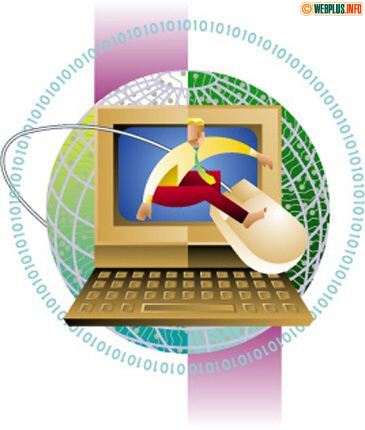 День инфо. Праздник обмена информацией