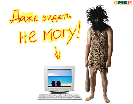 Даже видеть не могу! Давай встретимся