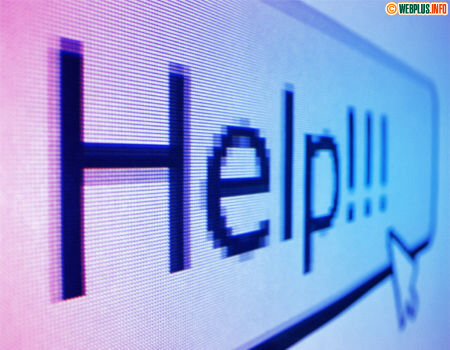 Help! Требуется помощь