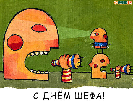 Вы все во внимании к вам
