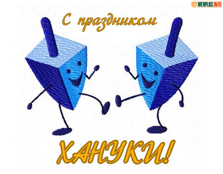 Праздник света, радости, веселья, игр и вкусной еды