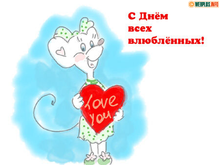 Подруге и другу спешу объявить