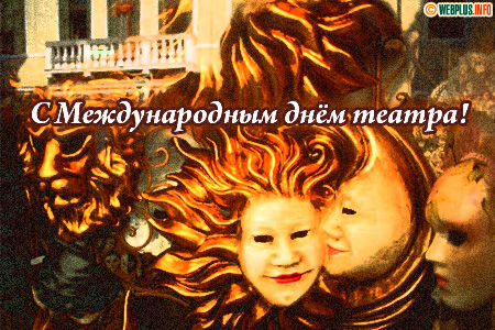 К международному событию, по традиции