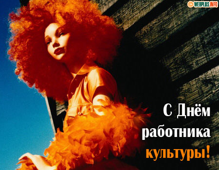 Весь мир вам благодарен