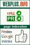 ������� webplus.info
