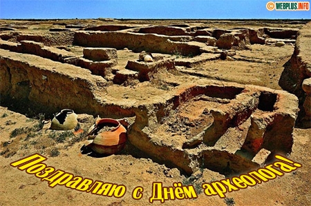 Что видит археолог на раскопках