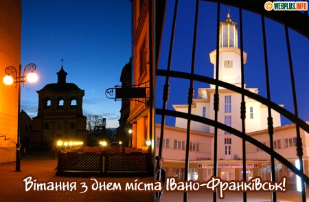 Город Ивано-Франковск - место для европейской жизни