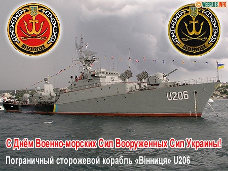 ����������� ���������� ������� ³����� U206. (�������)