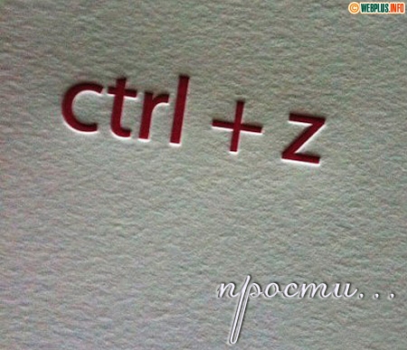 ctrl + z... 