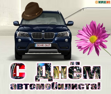     (  BMW)