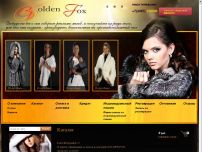 Сайт: Меховой салон GOLDEN-FOX Сайт: Меховой салон GOLDEN-FOX