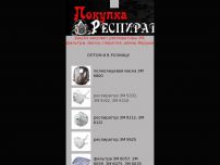 Сайт: Баш3м покупка респираторов Сайт: Баш3м покупка респираторов