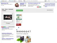 Сайт: benniberry Сайт: benniberry