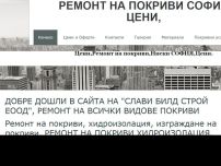 Сайт: Ремонт на покриви Сайт: Ремонт на покриви