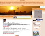 Сайт: Буслаев Дмитрий Валерьевич персональный сайт г.Новосибирск Сайт: Буслаев Дмитрий Валерьевич персональный сайт г.Новосибирск