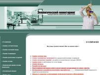 Сайт: Аккредитованная химическая лаборатория Аналитика Сайт: Аккредитованная химическая лаборатория Аналитика