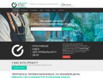 Сайт: Creative Design Studio Сайт: Creative Design Studio