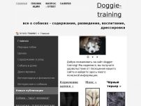 : doggie-training.ru -   