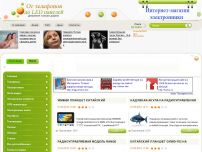 Сайт: ExDigital.ru - Интернет-магазин электроники Сайт: ExDigital.ru - Интернет-магазин электроники