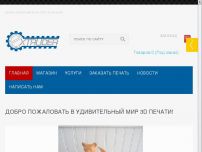Сайт: Extruder - Услуги 3D печати Сайт: Extruder - Услуги 3D печати