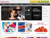 Сайт: Faberlic Сайт: Faberlic