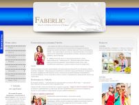 Сайт: Faberlic косметика и парфюмерия Сайт: Faberlic косметика и парфюмерия