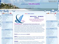 : FakultetCompany -   