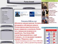 Сайт: Forex & Invest Сайт: Forex & Invest