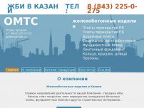 Сайт: Жби в Казани Сайт: Жби в Казани