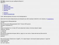 : IB-WEB -   web-
