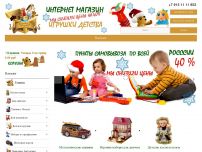 Сайт: Интернет-магазин "Игрушки Детства" Сайт: Интернет-магазин "Игрушки Детства"