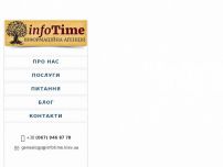 Сайт: Информационное агентство "InfoTime" Сайт: Информационное агентство "InfoTime"