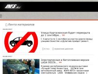Сайт: infs.kz - Автомобильная тематики в Казахстане. Сайт: infs.kz - Автомобильная тематики в Казахстане.