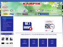 Сайт: балаковорезинотехника рти автозапчасти ремкомплекты Сайт: балаковорезинотехника рти автозапчасти ремкомплекты