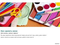 Сайт: КупецГрадъ Сайт: КупецГрадъ