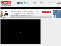 Сайт: Компания Larvij Сайт: Компания Larvij