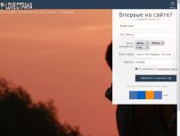 Сайт: Love страна Сайт: Love страна