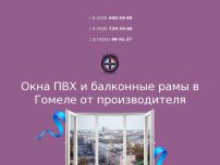 Сайт: ЧПУП "Магия уюта" - окна ПВХ и балконные рамы от производителя. Сайт: ЧПУП "Магия уюта" - окна ПВХ и балконные рамы от производителя.