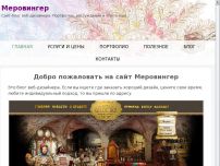 Сайт: Сайт-блог веб-дизайнера, портфолио, что-то еще Сайт: Сайт-блог веб-дизайнера, портфолио, что-то еще