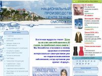 Сайт: Компания ННПЦТО Сайт: Компания ННПЦТО