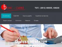 Сайт: Бизнес-Оценка Сайт: Бизнес-Оценка