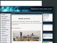 Сайт: Недвижимость Одессы Дома на море Сайт: Недвижимость Одессы Дома на море