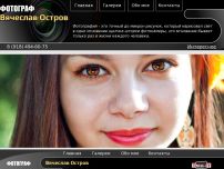 Сайт: Фотограф в Краснодаре Вячеслав Остров Сайт: Фотограф в Краснодаре Вячеслав Остров