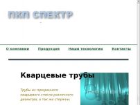 Сайт: смотровое стекла Сайт: смотровое стекла