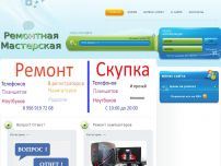 Сайт: Ремонт сотовых кинешма Сайт: Ремонт сотовых кинешма