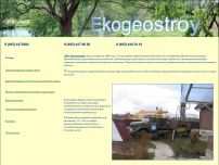 Сайт: rodonit.geofpro.com Сайт: rodonit.geofpro.com