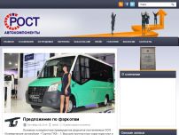 Сайт: ООО "Рост" Автозапчасти Сайт: ООО "Рост" Автозапчасти