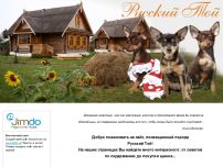 Сайт: Ярославский Дар Сайт: Ярославский Дар